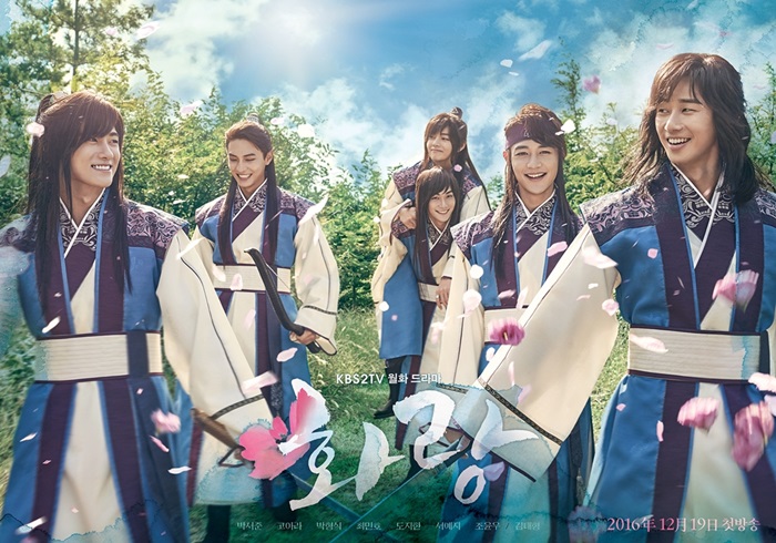 Sinopsis Drama Hwarang The Beginning