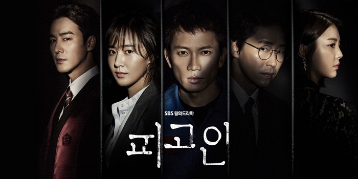 Drama Korea Defendant