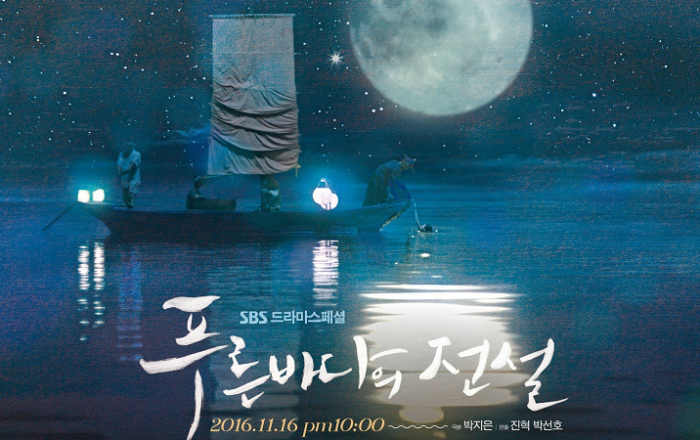 Drama Korea The Legend of The Blue Sea