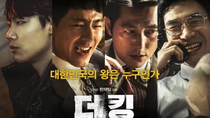 film korea terbaru 2017 rating tertinggi The King