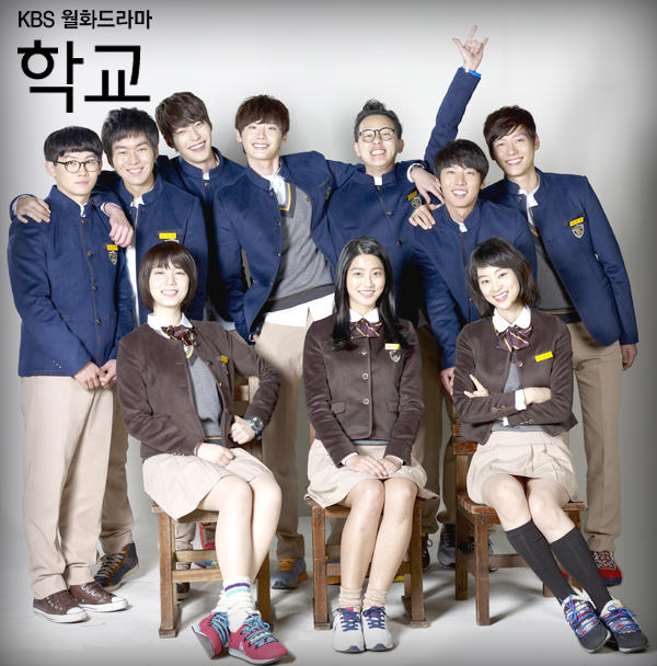 Who Are You School 2013