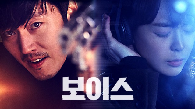 Drama Korea Terpopuler Voice