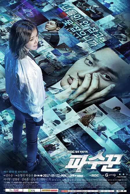 Review Sinopsis Drama Korea Lookout