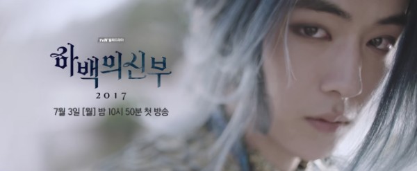 Drama Bride of the Water God