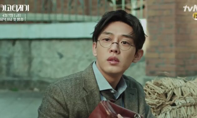 Chicago Typewriter