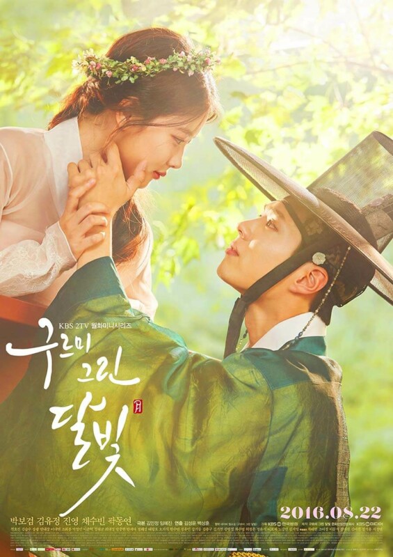 Love in the Moonlight - Moonlight Drawn by Clouds