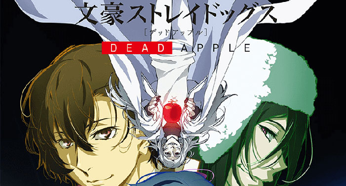 Anime Bungo Stray Dogs: Dead Apple