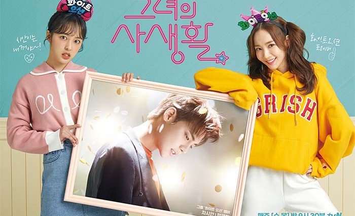 Sinopsis Drama Her Private Life poster
