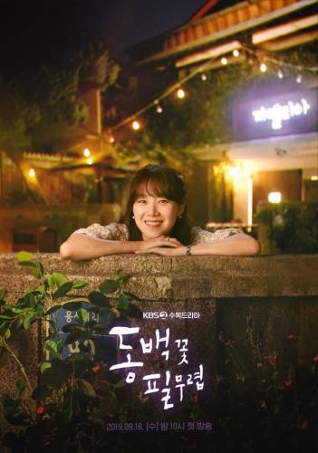 Review Drama Sinopsis When the Camellia Blooms dan Pemain