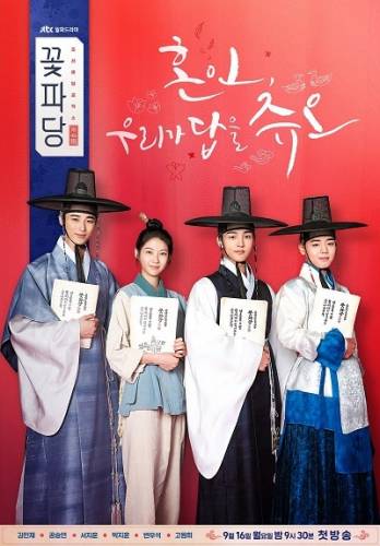 Sinopsis Flower Crew Joseon Marriage Agency, Review, Daftar Pemain