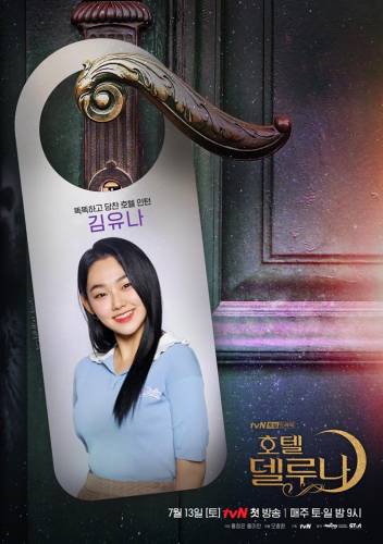 Sinopsis Hotel Del Luna Drama Korea Terbaru