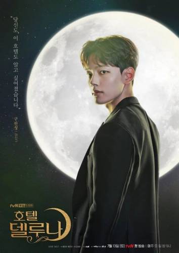 Sinopsis Hotel Del Luna Drama Korea Terbaru