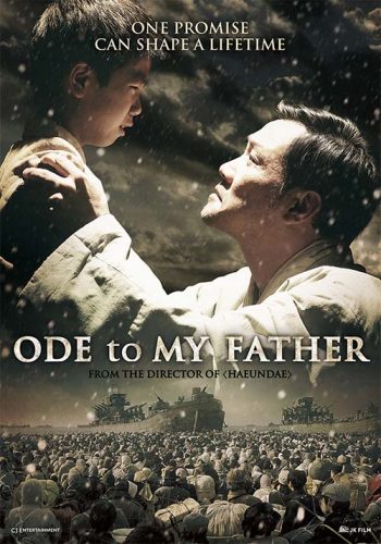 Review An Ode To My Father