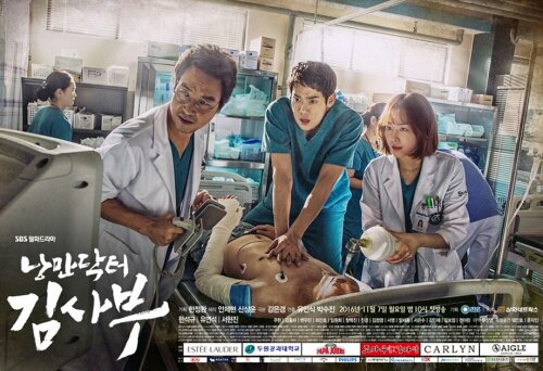 Drama Romantic Doctor Teacher Kim