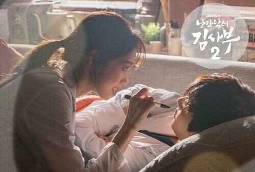 My Love - Baekhyun EXO OST Romantic Doctor Teacher Kim Season 2