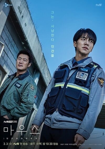 Review Sinopsis Drama Korea Mouse