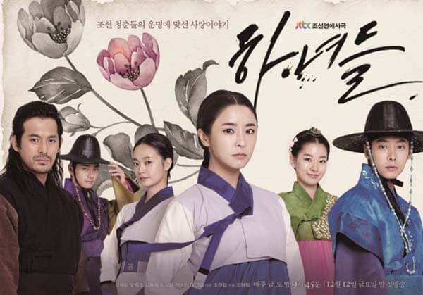 Sinopsis Drama Korea Maids - More Than a Maid