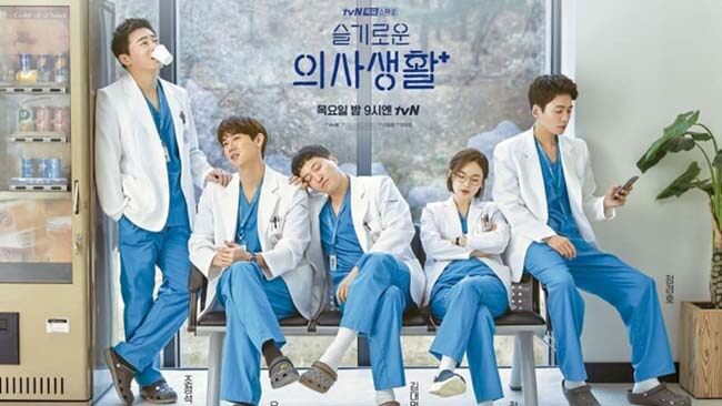 Review Sinopsis Drama Korea Hospital Playlist 2