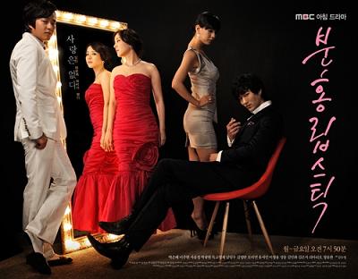 Drama Korea Tentang Perselingkuhan Pernikahan