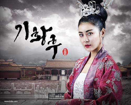 Review Sinopsis Drama Korea Empress Ki