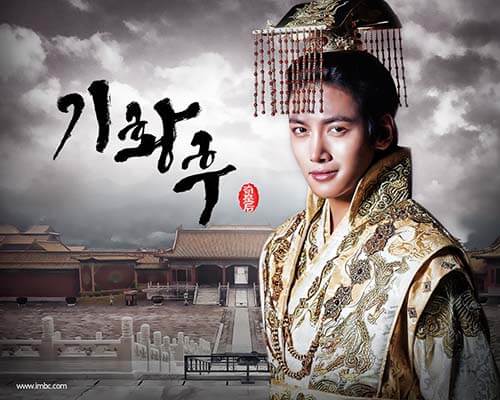 Review Sinopsis Drama Korea Empress Ki