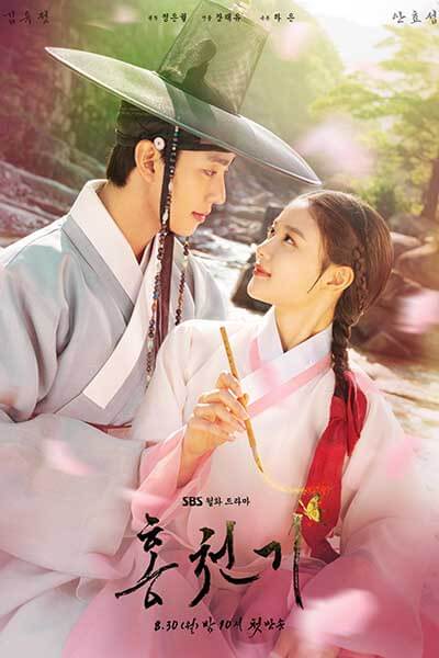 Review Sinopsis Drama Korea Lovers of the Red Sky