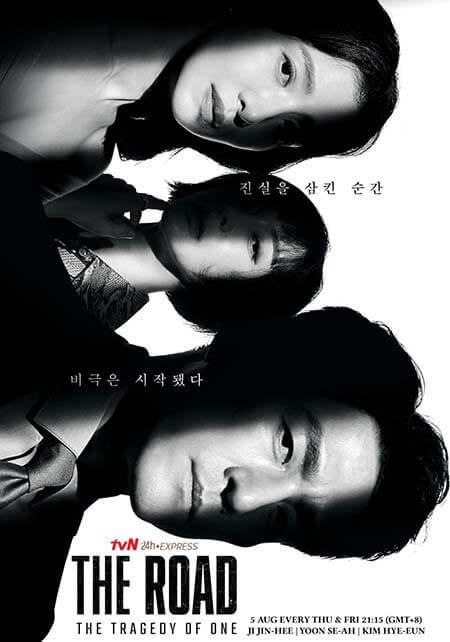 Review Sinopsis Drama Korea The Road Tragedy of One a