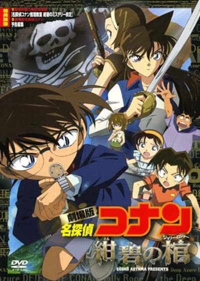 Review Sinopsis Film Detective Conan - Jolly Roger In The Deep Azure